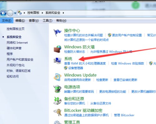 安装软件时候出现