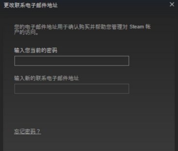 注册steam为什么电子邮件不能用QQ邮箱?