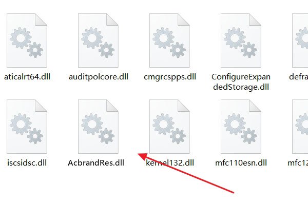 CAD打不开了提示problem loading AcbrandRes.dll resource file