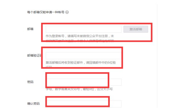 微信公众号认证费都是300元吗,可以免费吗