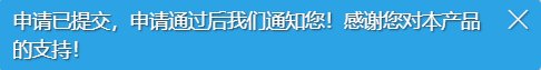 优筑家怎么开通水电设计？