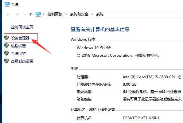 为什么我的笔记本N卡控制面板只有3D设置了