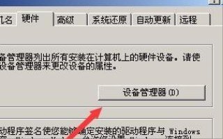 电脑右下角没有无线网络连接