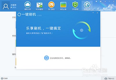 小米4怎么强制解锁 一键刷机教程
