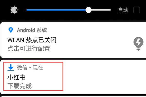 如何正确下载小红书?