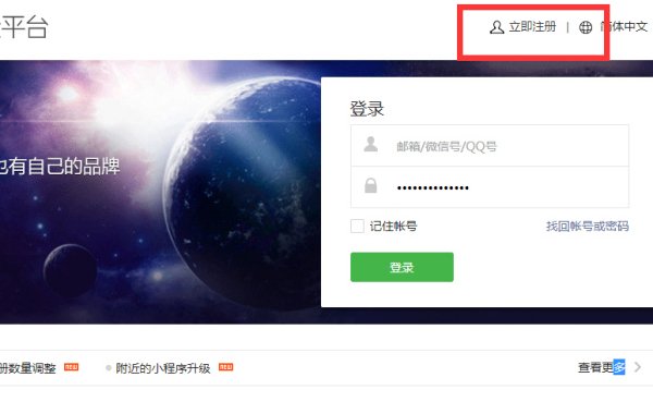 微信公众号认证费都是300元吗,可以免费吗