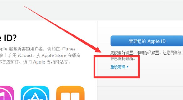 reportaproblem.apple.cm扣费是什么?