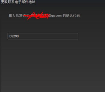 注册steam为什么电子邮件不能用QQ邮箱?