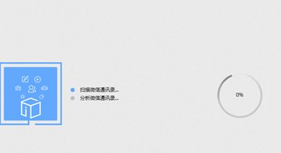 苹果手机怎么找回曾经加过的微信好友？