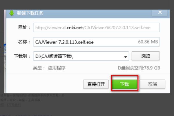 用中知网下文章为什么总是显示文件名错误？