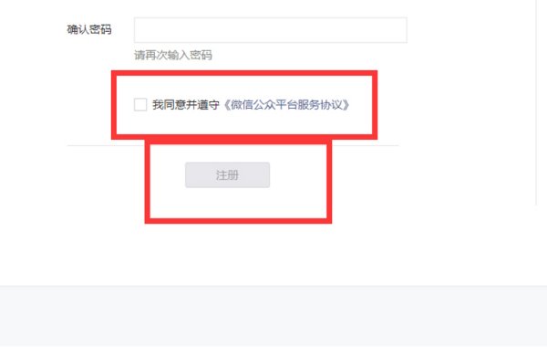 微信公众号认证费都是300元吗,可以免费吗