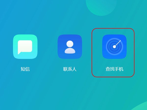如何破解oppo手机屏锁