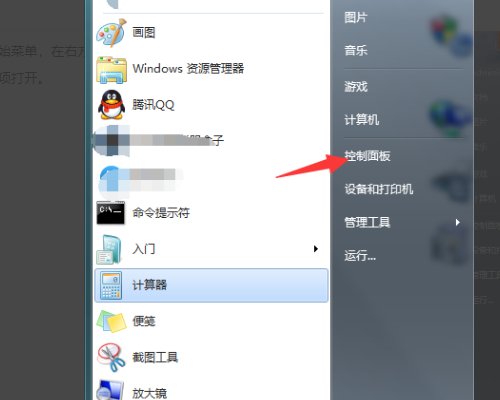 安装软件时候出现