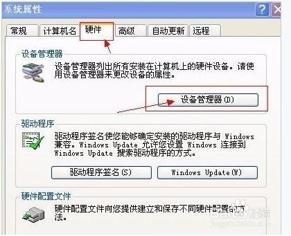 电脑突然没声音了怎么办?
