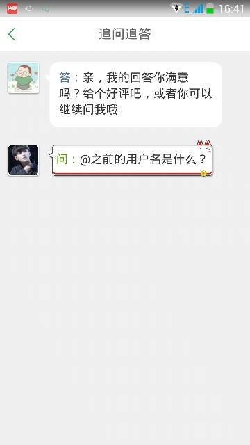 网易云邮箱是什么