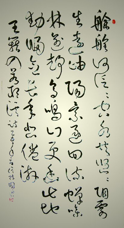 入若耶溪怎么读