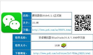 为什么微信电脑版没有朋友圈？