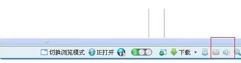 电脑突然没声音了怎么办?