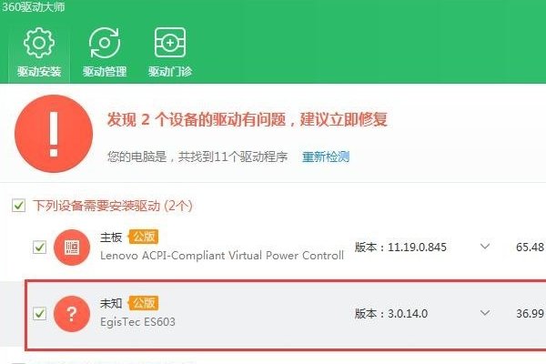 win7下bluetooth外围设备没有安装驱动程序怎么办?