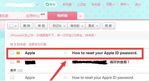 reportaproblem.apple.cm扣费是什么?