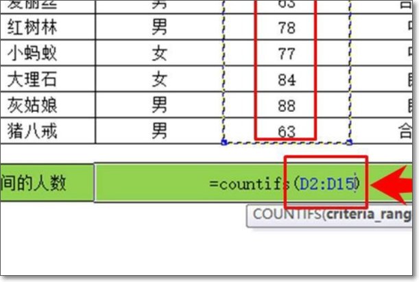 EXCEL 中COUNTIFS中多条件筛选中,多列中如何实现多个“或”的功能。
