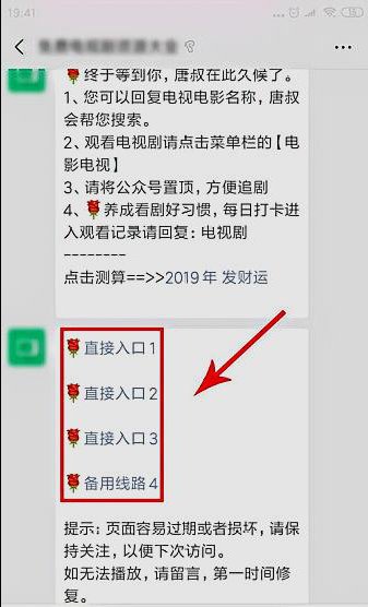 怎么样免费看VIP电视剧