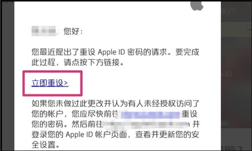 用icloud邮箱申请的apple ID,密码都忘了,怎么解