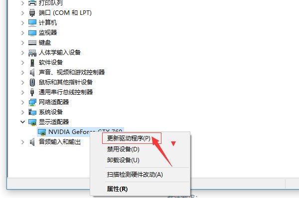 为什么我的笔记本N卡控制面板只有3D设置了