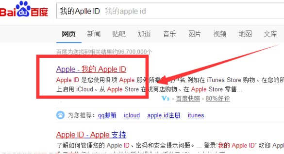 reportaproblem.apple.cm扣费是什么？