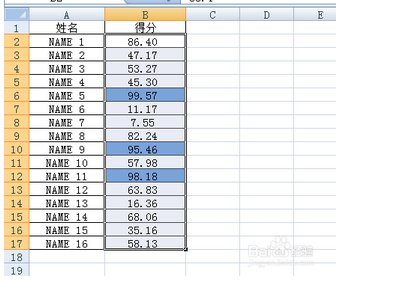 excel条件格式，如何用公式设置多个介于