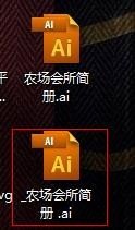 我的ai文件无法打开插图 插图包含非法操作数