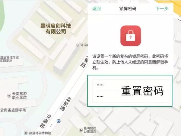 如何破解oppo手机屏锁