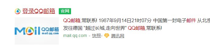 登录界面中，qq邮箱图标不见了，怎么办