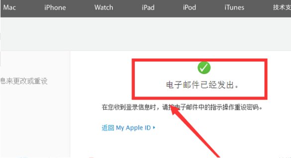 reportaproblem.apple.cm扣费是什么?