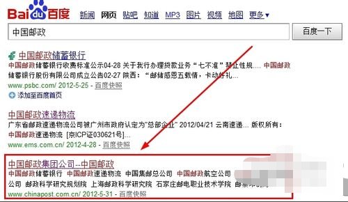 中国邮政挂号信查询号码前两个字母有哪些
