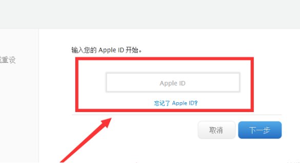 reportaproblem.apple.cm扣费是什么?