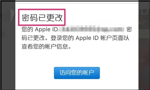 用icloud邮箱申请的apple ID,密码都忘了,怎么解