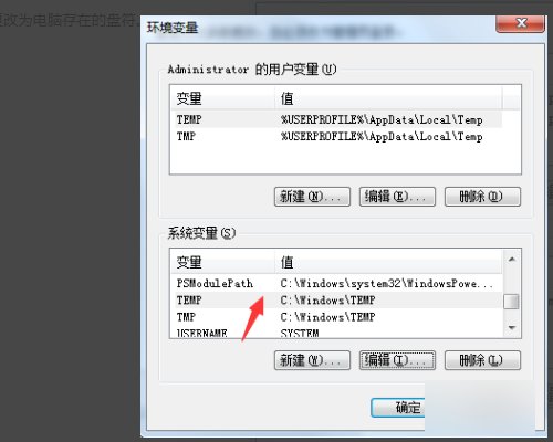 安装软件时候出现