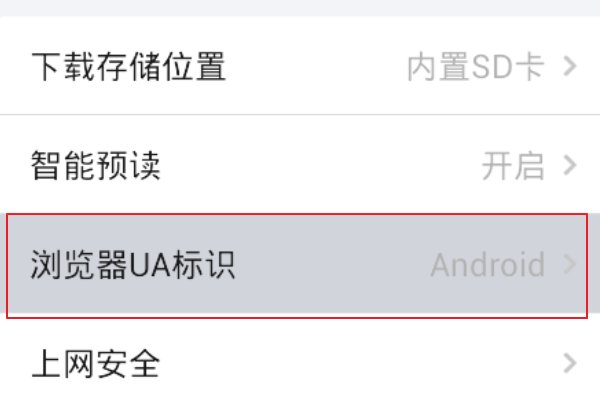 手机上怎么登陆电脑版QQ空间