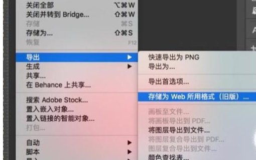 请问怎么用 PS怎么缩小图片的KB大小啊?