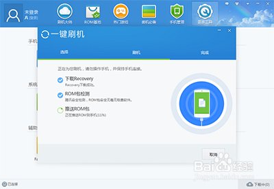 小米4怎么强制解锁 一键刷机教程