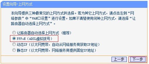 无线网络连接显示正常，但是打不开网页也上不去网。