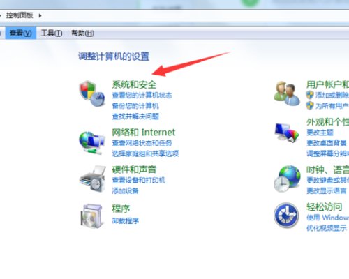 安装软件时候出现