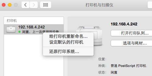小米米家照片打印机能连接苹果电脑打印吗
