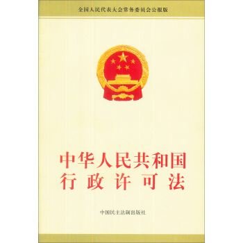 实施行政许可，应当遵循什么原则，提高办事效率，提供优质服务。