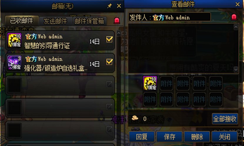 DNF：30张智慧的引导通行证，幸运勇士免费领，如何领取？