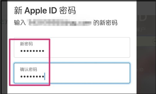 用icloud邮箱申请的apple ID,密码都忘了,怎么解