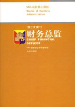 CEO和CFO谁大?