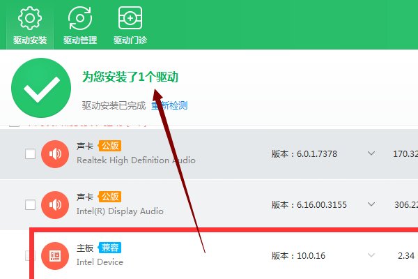 win7下bluetooth外围设备没有安装驱动程序怎么办?