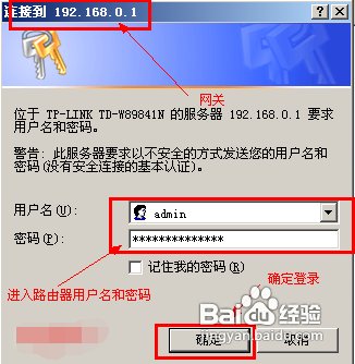 大华网络摄像机IP地址怎么修改